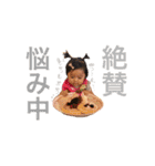 かづきのすたんぷ1（個別スタンプ：30）