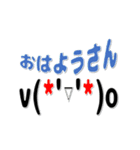 ▷でか文字☆顔文字☆ 関西弁（個別スタンプ：10）