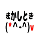 ▷でか文字☆顔文字☆ 関西弁（個別スタンプ：13）