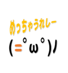 ▷でか文字☆顔文字☆ 関西弁（個別スタンプ：21）