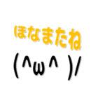 ▷でか文字☆顔文字☆ 関西弁（個別スタンプ：24）