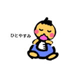 かわいく愛らしい赤ちゃん（個別スタンプ：4）