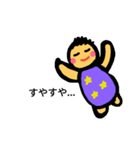 かわいく愛らしい赤ちゃん（個別スタンプ：6）