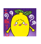 Mr. Lemon 2（個別スタンプ：1）