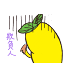 Mr. Lemon 2（個別スタンプ：6）
