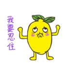 Mr. Lemon 2（個別スタンプ：7）