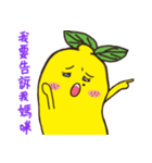 Mr. Lemon 2（個別スタンプ：10）