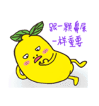 Mr. Lemon 2（個別スタンプ：12）