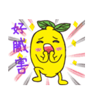 Mr. Lemon 2（個別スタンプ：17）