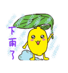 Mr. Lemon 2（個別スタンプ：23）