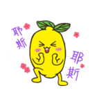 Mr. Lemon 2（個別スタンプ：29）