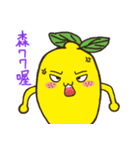 Mr. Lemon 2（個別スタンプ：31）