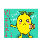 Mr. Lemon 2（個別スタンプ：32）
