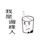 The Bubble tea 2（個別スタンプ：2）