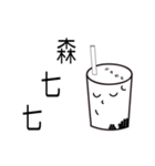 The Bubble tea 2（個別スタンプ：3）