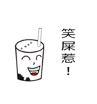 The Bubble tea 2（個別スタンプ：9）