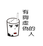 The Bubble tea 2（個別スタンプ：10）