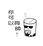 The Bubble tea 2（個別スタンプ：18）