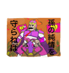 おじいちゃんと孫娘（個別スタンプ：13）