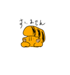 たぬお（個別スタンプ：6）