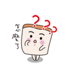 Vitality Toast（個別スタンプ：9）