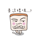 Vitality Toast（個別スタンプ：13）