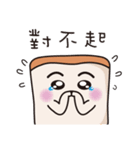 Vitality Toast（個別スタンプ：20）
