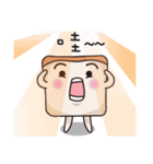 Vitality Toast（個別スタンプ：33）