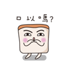 Vitality Toast（個別スタンプ：35）