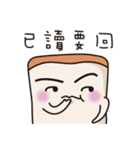 Vitality Toast（個別スタンプ：39）