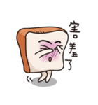 Vitality Toast（個別スタンプ：40）