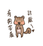 The crazy＆funny＆cute squirrel（個別スタンプ：1）