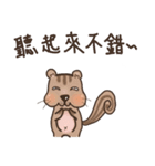 The crazy＆funny＆cute squirrel（個別スタンプ：7）