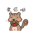 The crazy＆funny＆cute squirrel（個別スタンプ：14）