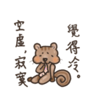 The crazy＆funny＆cute squirrel（個別スタンプ：20）