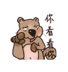 The crazy＆funny＆cute squirrel（個別スタンプ：25）