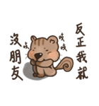 The crazy＆funny＆cute squirrel（個別スタンプ：26）