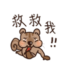 The crazy＆funny＆cute squirrel（個別スタンプ：32）