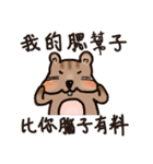 The crazy＆funny＆cute squirrel（個別スタンプ：40）