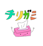 リエとうさ ゆるふわラブリーリラックス（個別スタンプ：18）