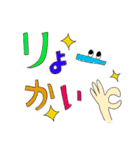 リエとうさ ゆるふわラブリーリラックス（個別スタンプ：26）