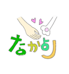 リエとうさ ゆるふわラブリーリラックス（個別スタンプ：29）