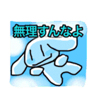 うさいさん生活（個別スタンプ：2）