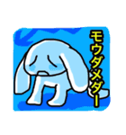 うさいさん生活（個別スタンプ：3）