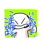 うさいさん生活（個別スタンプ：4）