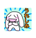 うさいさん生活（個別スタンプ：6）