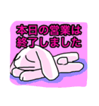 うさいさん生活（個別スタンプ：7）