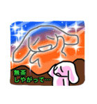 うさいさん生活（個別スタンプ：8）