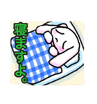 うさいさん生活（個別スタンプ：11）