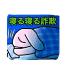 うさいさん生活（個別スタンプ：13）